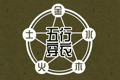 择吉老黄历_万年历日历黄历_今天老黄历宜忌黄历